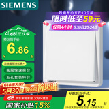 西门子(SIEMENS)开关插座 一开单控开关面板 致典雅白色