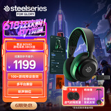 SteelSeries寒冰Nova5无线耳麦2.4G/蓝牙双无线游戏电竞笔记本电脑头戴式耳机 白色 王者礼盒 CS PS5/XBOX加强 【寒冰2代】Nova 5X 兼容XBOX