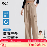 VVC休闲裤女春夏防晒工装裤阔腿两穿速干凉感巡护 深卡其 L 