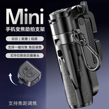 齐论全自动自拍杆跟拍云台360度旋转手持手机拍摄防抖神器直播瑜伽AI人脸智能跟踪三脚架便携式旅游 变焦三合一自拍杆