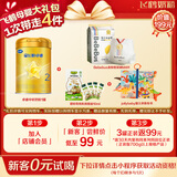 飞鹤星飞帆卓睿 婴幼儿配方奶粉2段(6-12个月)300g【新客0元试用】