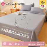 洁丽雅A类抗菌床单纯色单双床上用品 绅士灰200cmx230cm 1.5米床