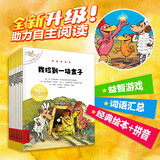 【新书首发】不一样的卡梅拉 第七季（第1~8册） 经典畅销儿童绘本3-6岁幼儿园大班一年级绘本课外阅读书籍暑期促销