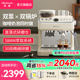 客浦CP296云白双锅炉咖啡机意式半自动家用小型打奶泡研磨一体机 米黄色