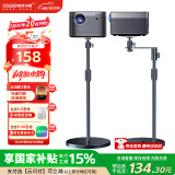 快朵小屋 投影仪支架 隐藏式落地贴墙床头伸缩投影机适配极米当贝坚果小米大眼橙投影机通用两用落地支架
