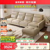 全友家居 现代简约头层牛皮沙发客厅皮艺沙发家用脚凳直排式真皮沙发