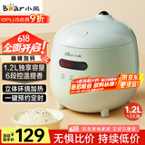 小熊（Bear）电饭煲 电饭锅小2人家用1-2人智能预约1.2L多功能微压小型迷你宿舍小锅米饭锅 DFB-B12L5