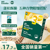 英氏（Engnice）婴幼儿松脆米饼香蕉椰奶味 婴儿宝宝零食磨牙饼干米饼45.6g