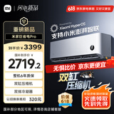 小米（MI）米家 2匹 巨省电pro 超一级能效 变频冷暖 空调挂机 50GW-NA30/V1A1 国家补贴20%【2025新款】