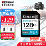 金士顿（Kingston）SD内存卡 高速相机存储卡 单反微单专用sd存储卡V30 U3 class10 SDG4/128G【读速200MB/s丨4K超清】