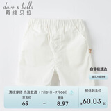 戴维贝拉（DAVE＆BELLA）戴维贝拉男童短裤童装夏装婴儿宝宝五分裤儿童休闲裤小童裤子