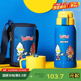 杯具熊（BEDDYBEAR）儿童保温杯带吸管双盖两用儿童水杯316不锈钢学生杯子600ml迪迦