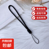 手机挂绳短款手腕绳男女个性创意挂脖绳长款挂件U盘挂绳简约手机链钥匙挂件 麻花短款-黑色