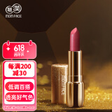 亲润臻致奢宠润泽口红07#玫瑰豆沙 彩妆显色百搭