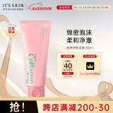 伊思（It’s skin）胶原蛋白多肽洗面奶150ml 深层清洁温和洁面乳水润不紧绷男女适用