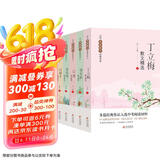 当代名家散文经典书系 5册 丁立梅散文精选+梁秋实+季羡林+宗璞+冯骥才散文精选  多篇经典作品入选中考阅读材料