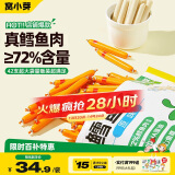 窝小芽 鳕鱼肠宝宝零食鱼肠儿童鱼肠零食72%真鳕鱼肉添加DHA量贩装420g