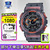 卡西欧（CASIO）男表黑金G-SHOCK双显运动防水时尚腕表送男友礼物 GA-110LS-1A灰冰韧