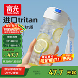 富光大容量tritan塑料随手茶水杯子男女学生便携户外运动水壶夏680ml