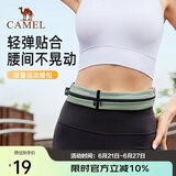 骆驼（CAMEL）运动腰包 男女跑步手机腰包运动健身迷你小腰带 T002A 浅绿色
