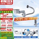 潜水艇（Submarine）CSQ-14D单槽洗菜盆下水管提篮140下水管套装侧面靠墙排水节约空间