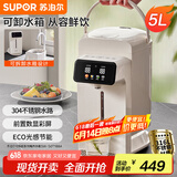苏泊尔（SUPOR）电热水瓶电热水壶烧水壶金属管路316L无缝内胆5L电水瓶多段保温恒温电水壶SW-50T188A