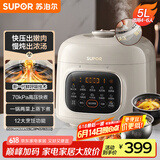 苏泊尔（SUPOR）【国家补贴】鲜呼吸系列电压力锅5L 全自动智能预约 双胆4-6人电饭煲电炖锅高压锅SY-50FC5088Q