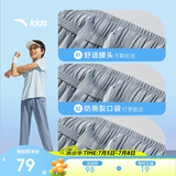 安踏儿童梭织运动长裤男女童2025夏季舒适轻薄梭织运动长裤A72527501
