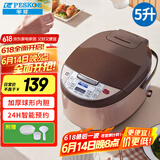 半球（PESKOE）智能电饭煲球胆电饭锅 5L容量 多功能智能预约电饭煲 CFXB50-C适用人数5至8人