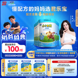 君乐宝（JUNLEBAO）小小鲁班儿童配方奶粉4段（3周岁以上适用）800g *6听 添加PS+DHA
