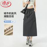浪莎工装半身裙女夏季高腰美式百搭风中长款裙子休闲通勤出行a字裙女