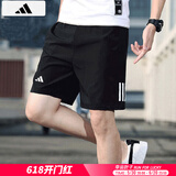阿迪达斯 （adidas）短裤男 25夏季运动裤快干篮球训练舒适透气休闲裤冰丝裤五分裤男 梭织透气/黑色快干/主推款 S 175