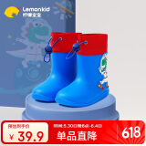 lemonkid儿童雨鞋男女童防滑鞋小童宝宝防水雨靴 星航小恐龙新款 200