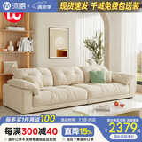 沐眠奶油风布艺沙发小户型客厅简约北欧大象耳朵云朵沙发YY-510 四