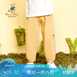 精典泰迪男女童防蚊裤儿童裤子休闲轻薄长裤中小童装夏季薄款清凉速干裤 净面可爱烫画奶油黄 130