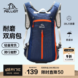 伯希和（Pelliot）户外登山包徒步背包男女骑行越野跑双肩运动包防水6602507深蓝