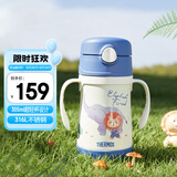 膳魔师（THERMOS）儿童保温杯水杯吸管杯学饮杯316L不锈钢把手学生杯超轻畅吸杯TCKC