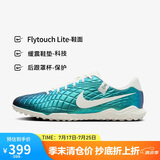 耐克（NIKE）男子足球鞋传奇LEGEND 10 TF碎钉运动鞋 FQ3245-300 暗原子青  42