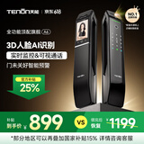 亚太天能指纹锁智能锁可视猫眼室内屏3D人脸掌静脉识别防盗门电子门锁A6 A6s纳米灰(视频猫眼+人脸识别)