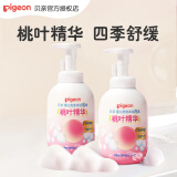 贝亲（Pigeon） 婴儿沐浴洗发二合一 宝宝洗发水沐浴露泡沫型 洗发沐浴 桃叶精华 500ml*2瓶