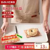 拜杰长方形水果托盘茶盘家用果盘早餐盘收纳盘客厅零食盘大号米白色