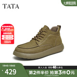 他她（TATA）商务休闲皮鞋男鞋真皮高帮鞋短靴子2024冬季新款ODV01DD4 卡其色（绒里） 43