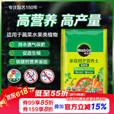 美乐棵蔬果种菜营养土园艺种植土花土肥料蔬菜水果种菜土40L