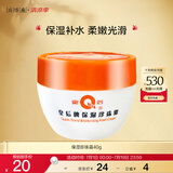 片仔癀皇后牌保湿珍珠霜 擦脸霜润肤乳滋润保湿护肤品40g