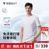 拇指白小T【买1 送1】凉感三代水云棉圆领短袖T恤男女白小丅体恤小白T 【水云棉】白色男款 M