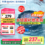 东菱（Donlim）【国家补贴】升级转转果蔬清洗机 除菌除农残自动洗菜机 洗菜消毒神器 无线便携清洗机DL-1326 DL-1326【蓝色】