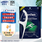德泰克DenTek牙线棒150支 含氟专业洁齿圆线牙签线超细滑成人剔牙线薄荷