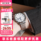西铁城（CITIZEN） 西铁城男表自动机械表NH8350-双历机械商务男士腕表礼物送男友 NJ0080-50A整表日本原装
