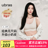 ubras【虞书欣同款】小奶皮云朵隐形无尺码内衣女文胸透气无痕无钢圈 【经典】燕麦奶色 均码 【新背勾】(100-130斤)A-C杯