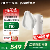 鱼跃（Yuwell）雾化机医用雾化器儿童家用老人可更换式轻音手持M113 含喷雾片*10